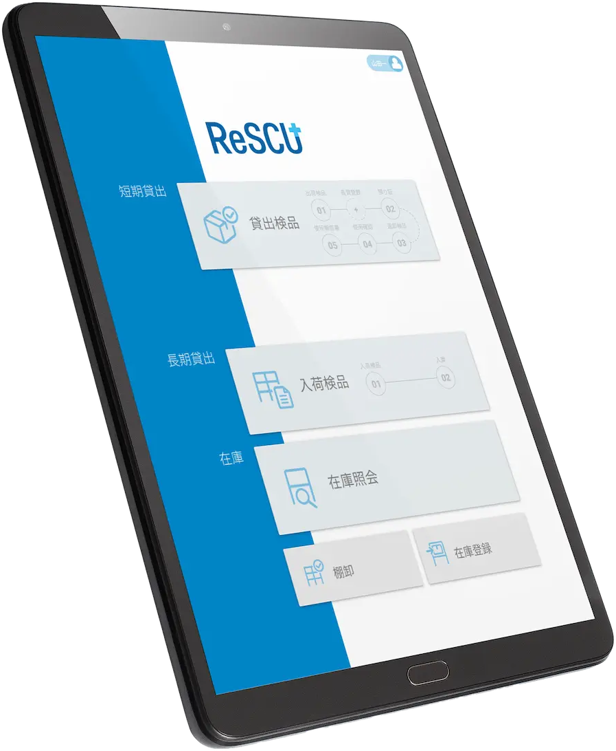 アプリケーション画面